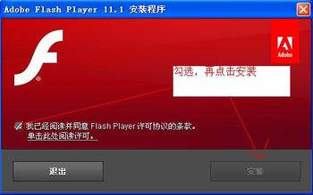 flashb^