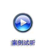 《勇敢前行》-武漢東峻汽車