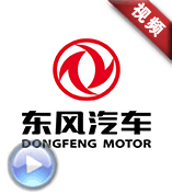 東風汽車-《與你諧行》