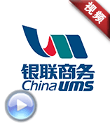 銀聯商務《我們是銀商追夢人》